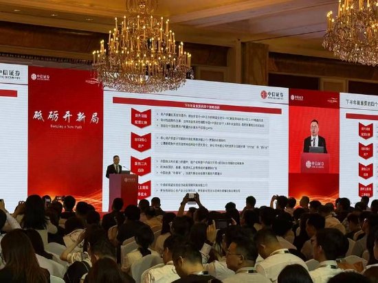 配多多 中信证券裘翔：中国权益资产正迎来年度级别的牛市，港股尤其不容忽视