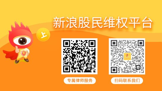 括普投资 宁科生物签署预重整投资协议，投资者还可加入维权